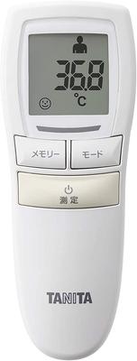 Thermometer Ivory Non-Contact BT-54X IV,