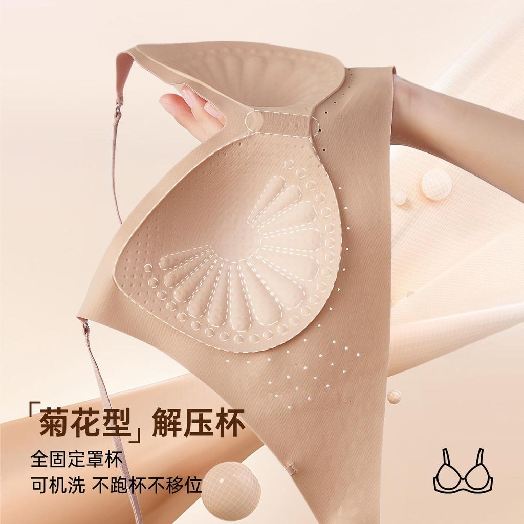Big backless invisible liquid foundation underwear women gather beautiful back cold skin cool feeling fixed cup seamless bra summer thin