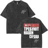 Viktor Tsoi Kino Nacht Vintage Gewaschene T-Shirts Klassische Russische Rock Gothic T-Shirts Herren Damen Lässig Polyester Übergroßes T-Shirt