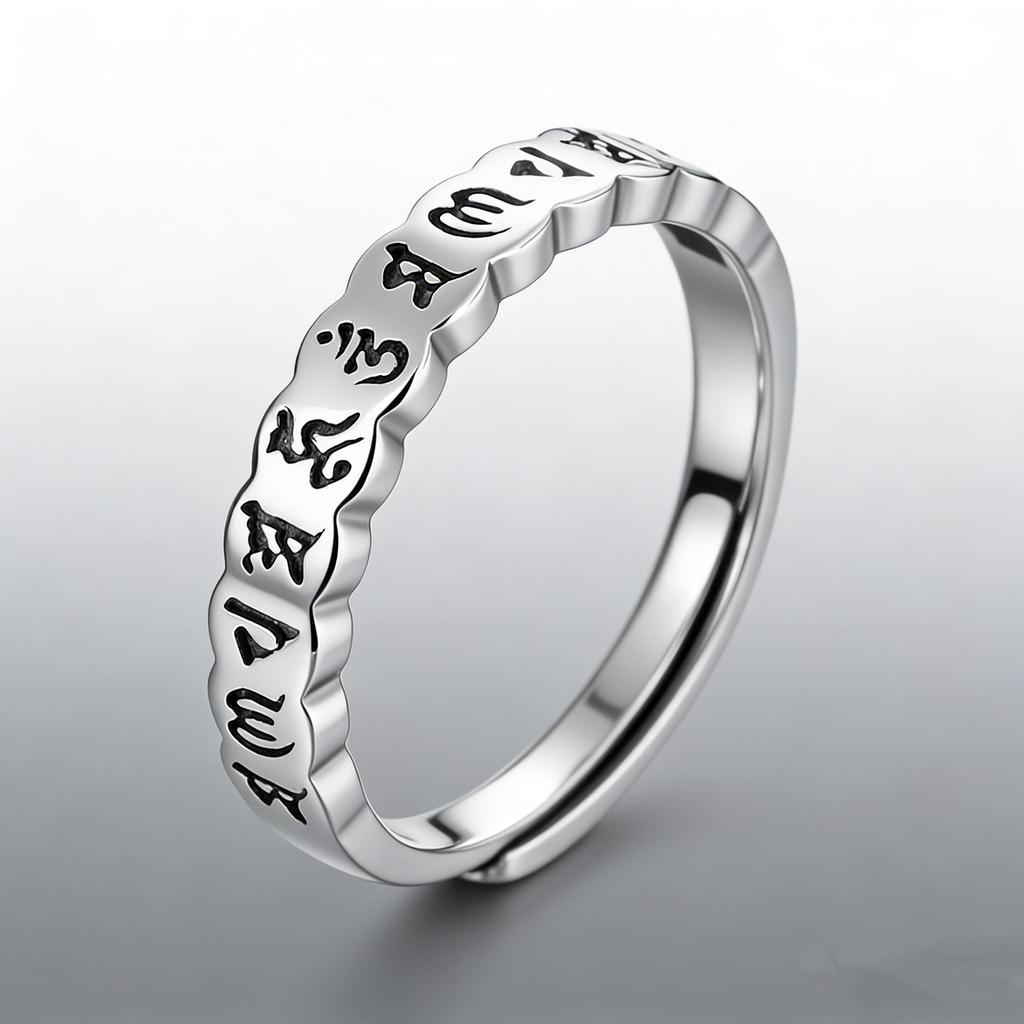 CaiYi S925 Sterling Silver Six-Character Mantra Adjustable Ring - Retro Distressed Chinese Niche Design Jewelry.