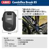 ABUS COMBIFLEX BREAK a trusted combination cable 85cm Japanese 85, German-made bicycle-specific lock, blue, [Official Product]