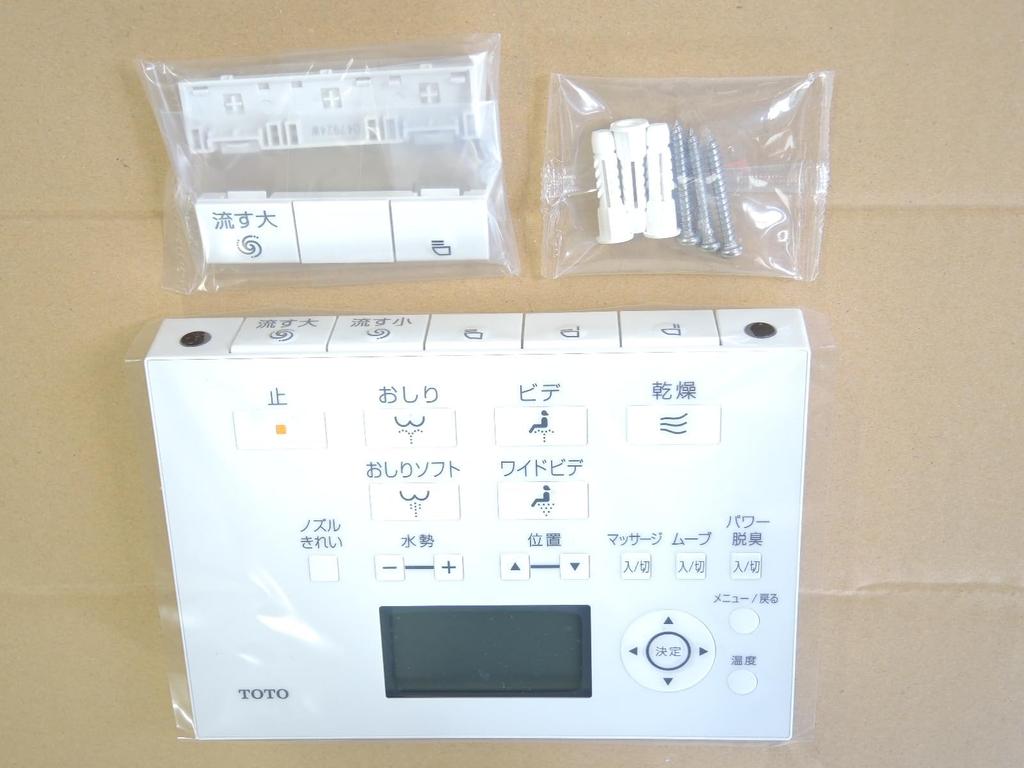 TOTO Washlet Remote Remote Control Assembly Replacement Compatible Product [TCM1575N] Control, Parts, Parts, [TCH561S/TCH561-2S] Product, [TCM1575S]