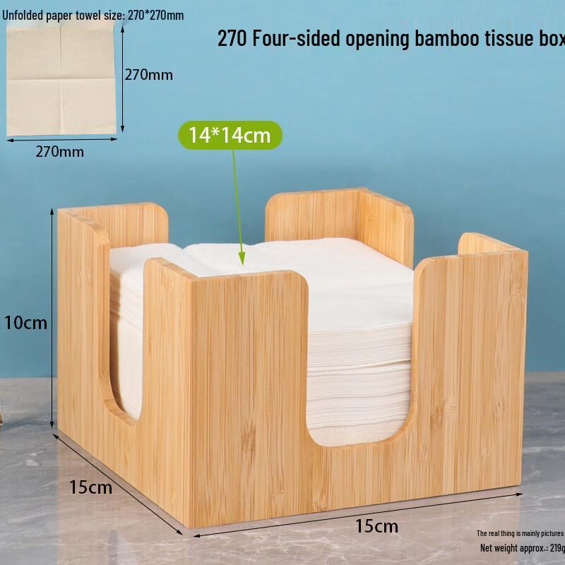 Simple Bamboo Tissue Box (2-Pack)