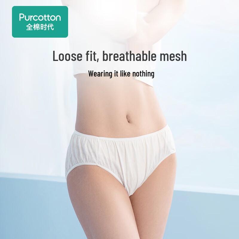 PurCotton Women's Disposable Cotton Briefs 5-Pack
