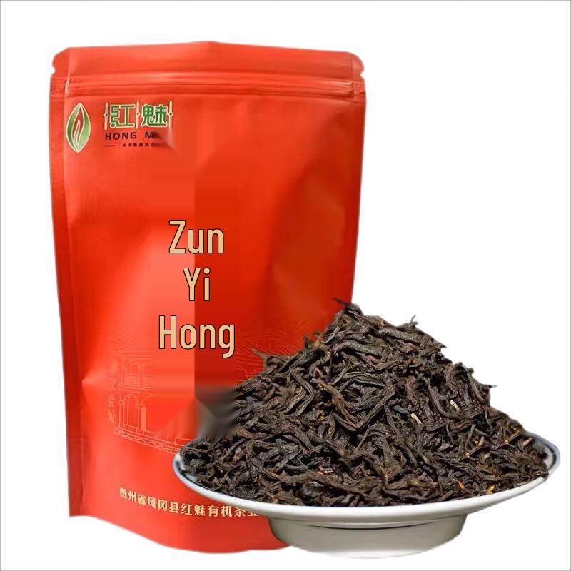 Hong Mei Zunyi Red Tea