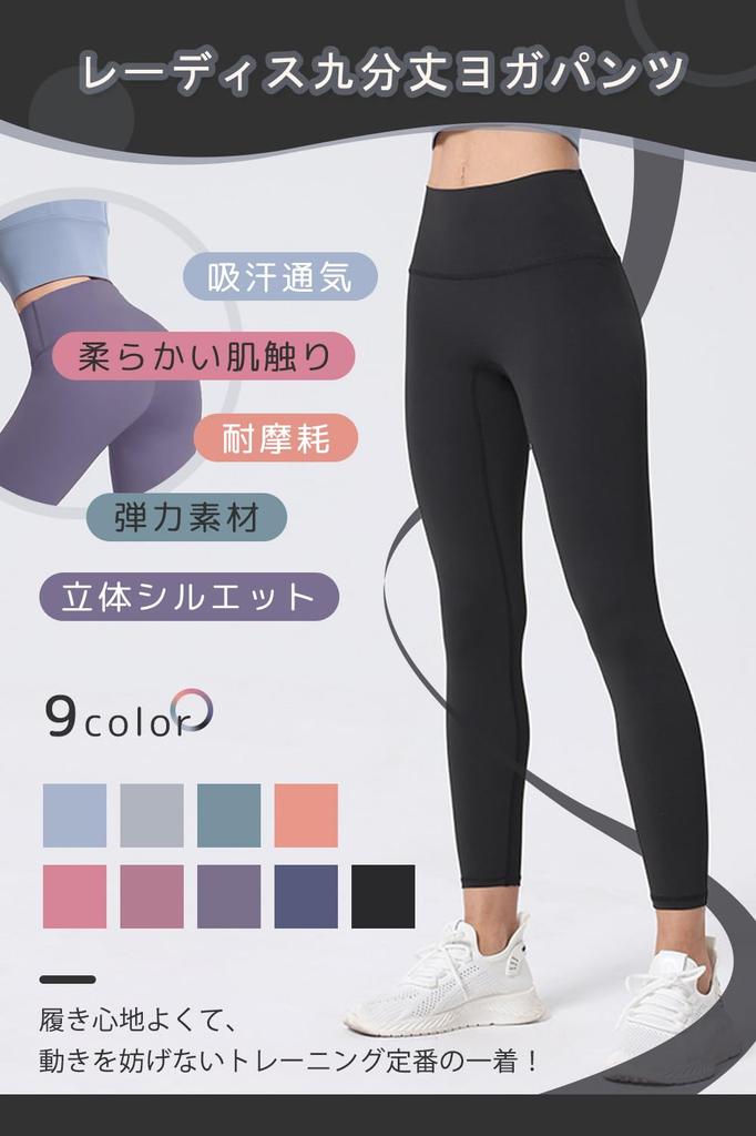 SooPii Cropped Yoga Yoga Sportswear Beautiful High Comfortable for Hot and Everyday Wear Lake Women's Pants, Leggings, Wear, [Long Legs, Butt,