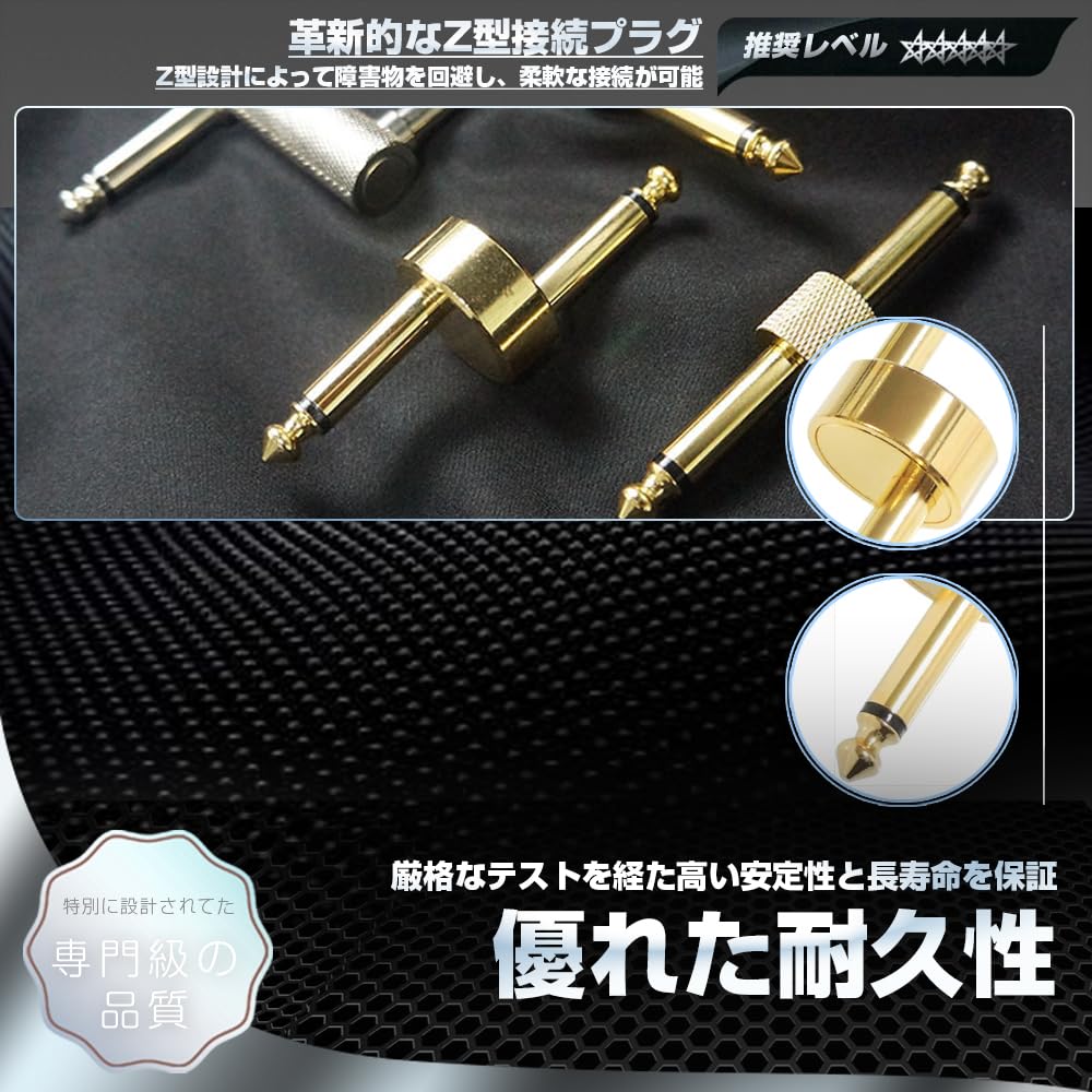 Effektortilkobling Plugg Gitar Patch Kabel Pedal Connector Shield Board Connection Sveiv Gullbelagt Z Type Praktisk Laget av rent kobber 6,35 mm