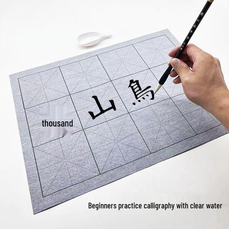 Thickened Imitation Xuan Water Writing Cloth with Rice Grid for Beginner Calligraphy Practice