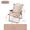 4/2/1PCS-khaki Camping Chair Portable Outdoor Chair Aluminum Alloy Wood Grain Folding Chair Camping Equipment Kermit Chair