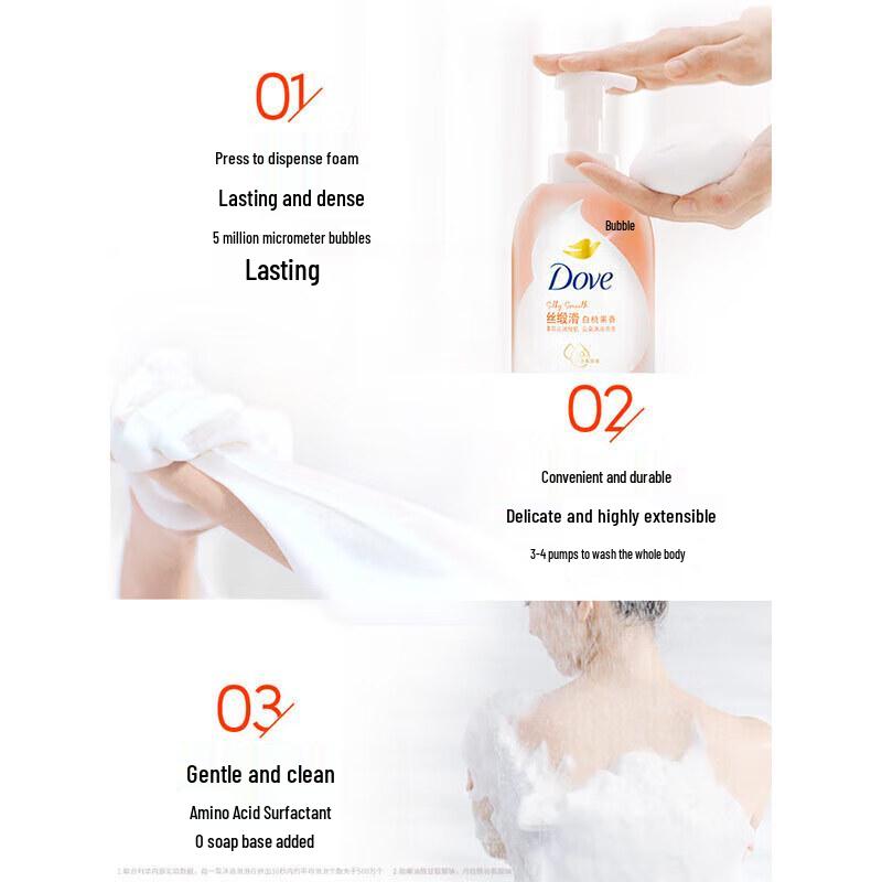 Dove Foaming Shower Gel Duo Set