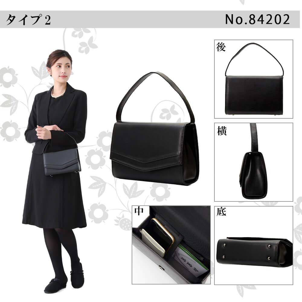 Piena Women's Formal Bag, Lightweight Synthetic Leather, Black, Perfect for Kindergarten and School Entrance, Weddings, Funerals, and Other