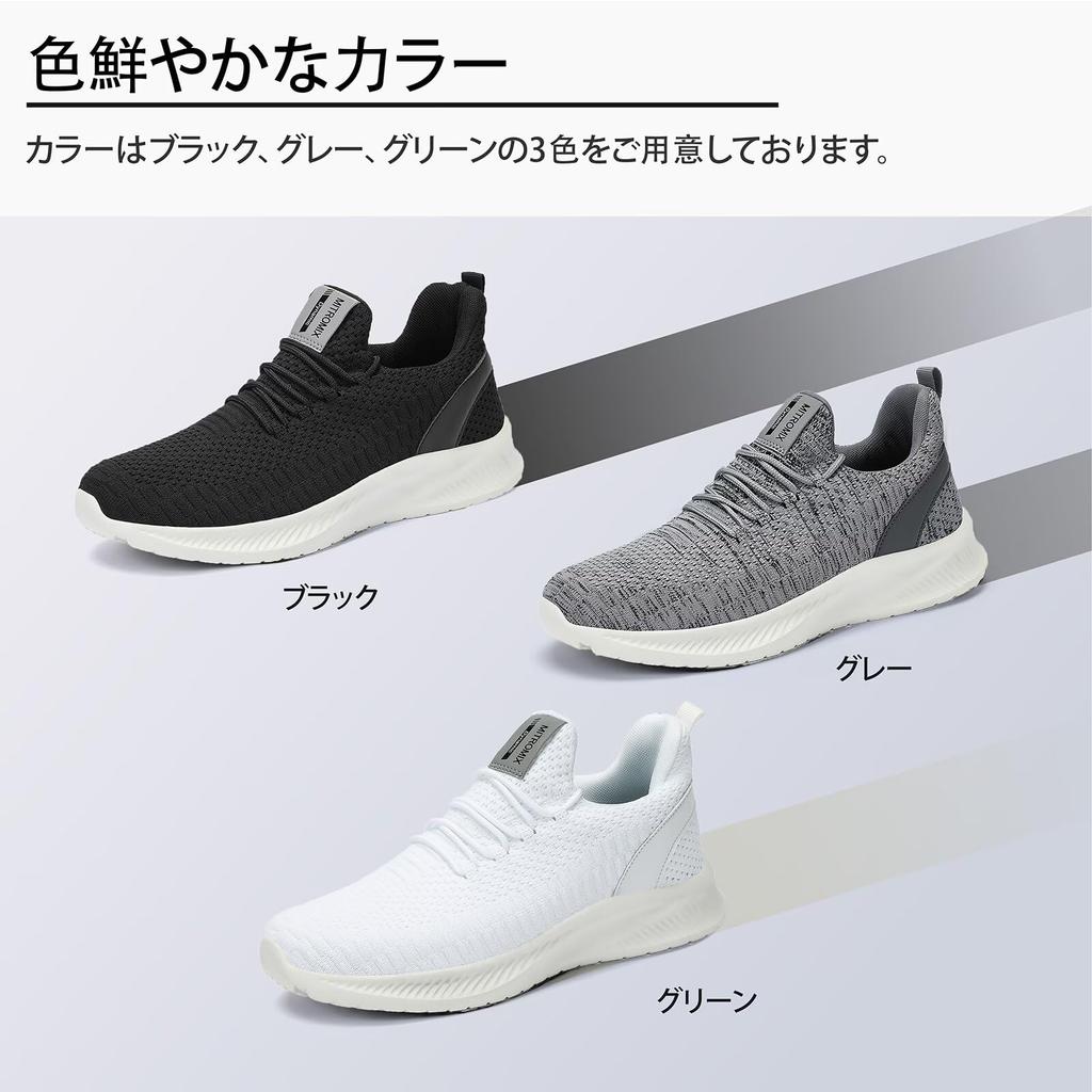 Sneakers for Running Sports Athletic Everyday Wear [MITROMIX] Men, Shoes, Lightweight, Breathable, Anti-Slip, Shoes, Slip-Ons, Jogging, Walking,