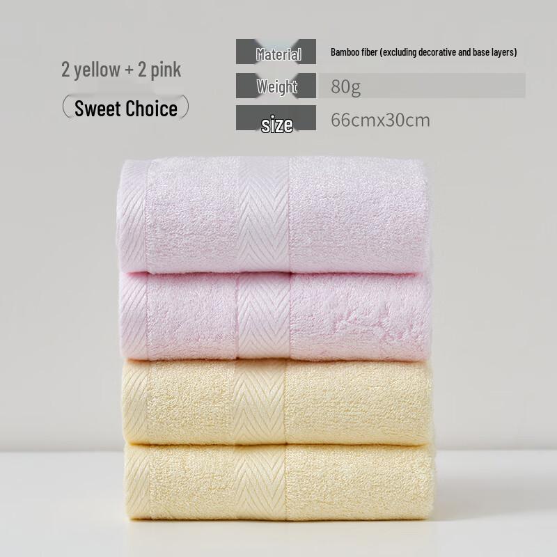 Handun Bamboo Fiber Face Towel