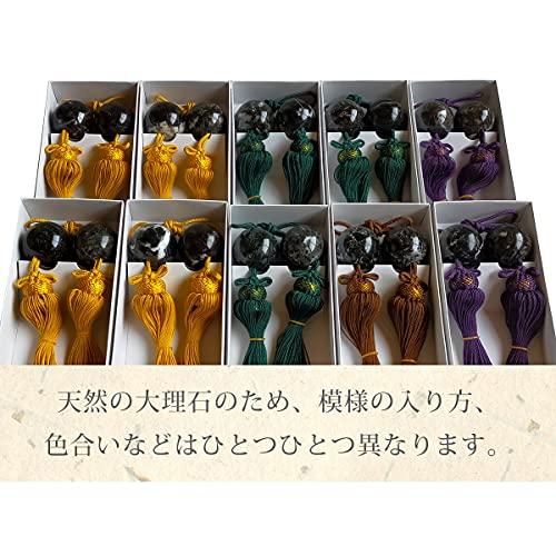 Wind chime, marble sphere, hanging scroll decoration, natural stone (tassel: purple), choice of tassel color.