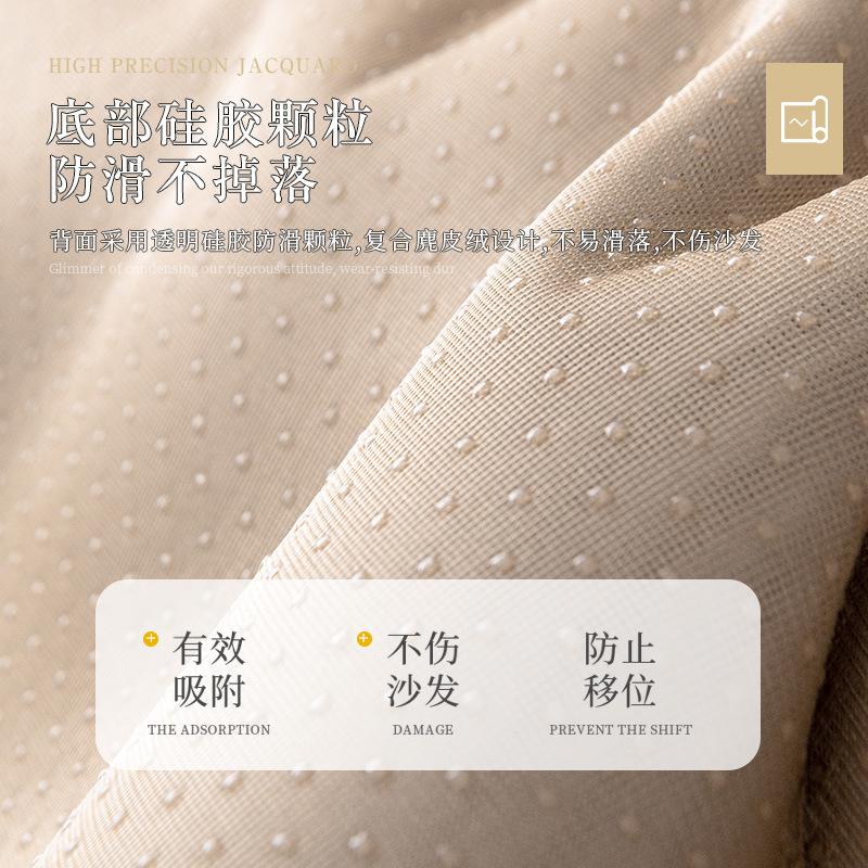 Light Luxury Chenille Sofa Cushion, Universal In All Seasons, Non-Slip Embroidery, High-End Seat Cushion, Sofa Cover, Cover Cloth, Backrest Towel