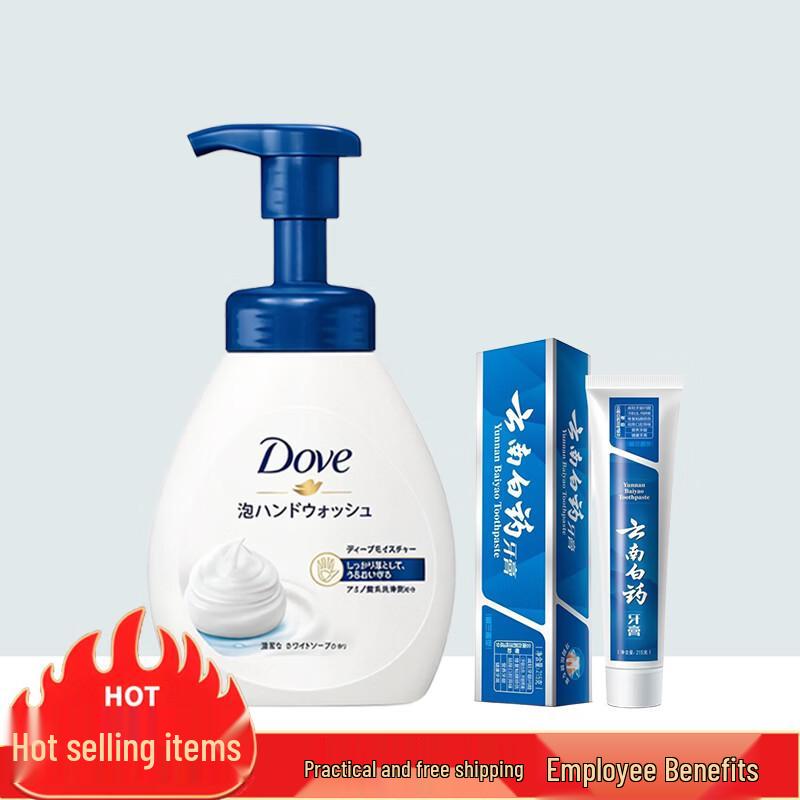Набор: Пена для мытья рук Dove и Зубная паста Yunnan Baiyao