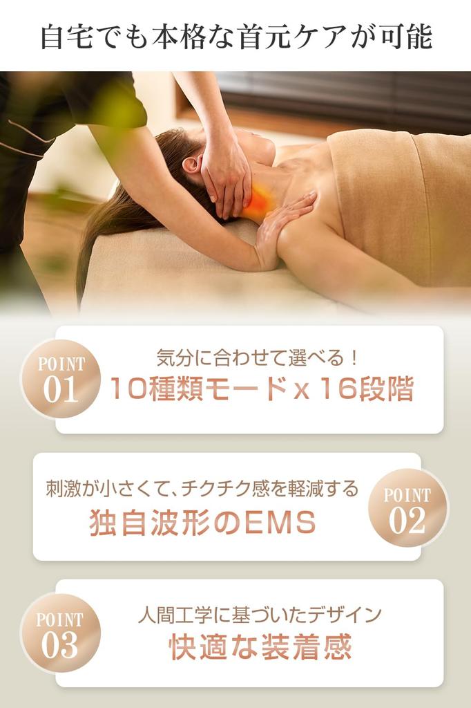 Neck Care and Relaxation Device with Dual EMS TENS Heating and Vibration Functions for Neck Care and 10 16 Intensity LCD Easy Perfect for Anniversary