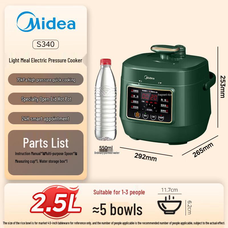 Midea Smart 2.5L Electric Pressure & Rice Cooker