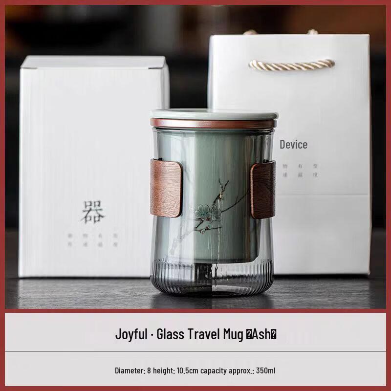 New Year Ceramic Tea Infuser Mug Gift Set