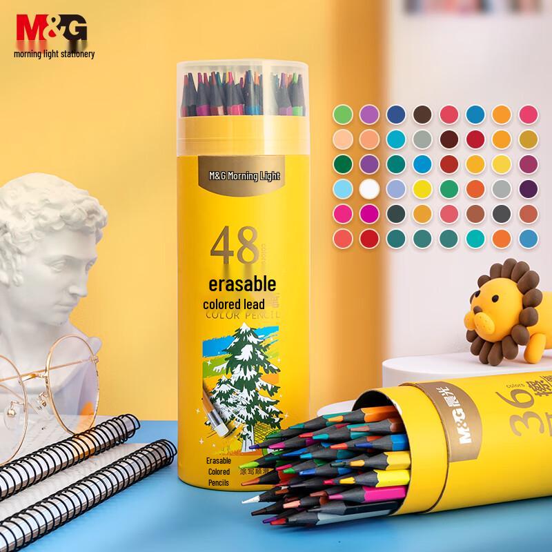 M&G 48-Color Eco-Friendly Erasable Woodless Colored Pencils