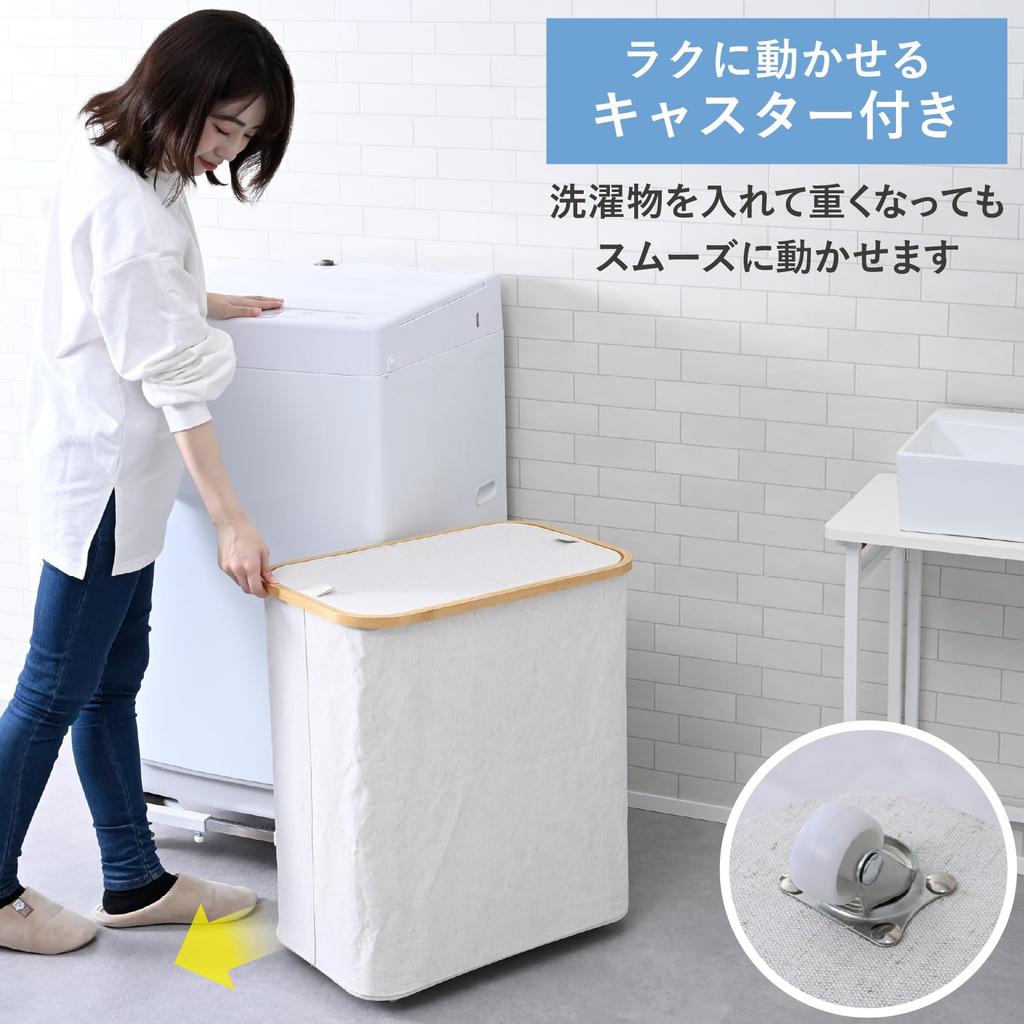 YAMAZEN Coș de rufe cu 2 saci interiori lavabili pentru rufe umede, Lățime 55 x Adâncime x Înălțime, Cărucior cu rotile finisate, Plase, Lat, Repelent, Sac, Depozitare,