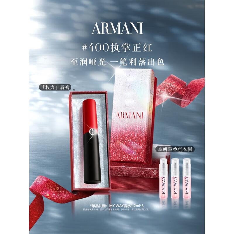Armani Rouge D Armani Matte Lipstick