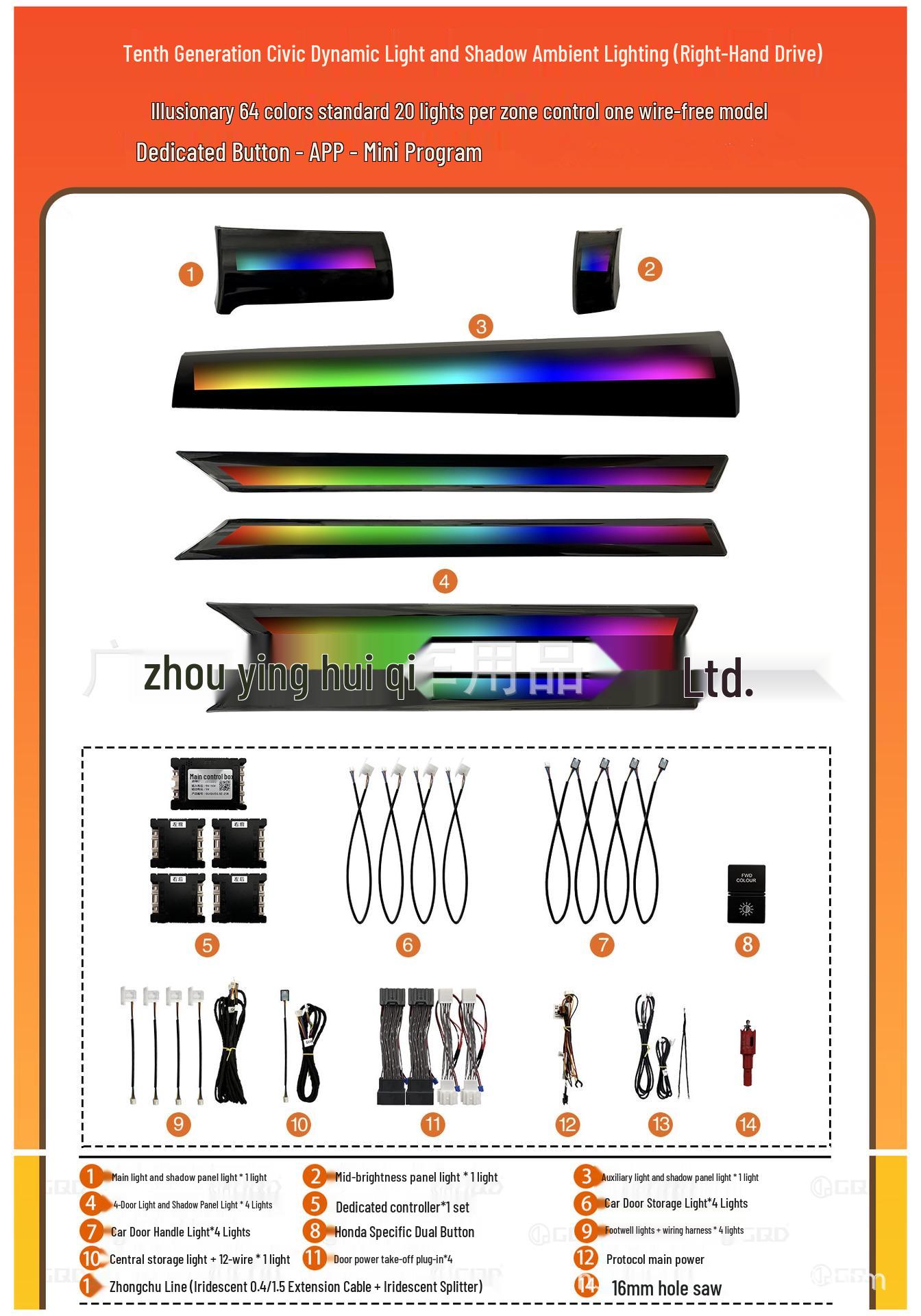 Honda Civic RHD Dynamic Ambient Light (16-21 Models) - 64 Colors 16-21 Tenth Generation Civic