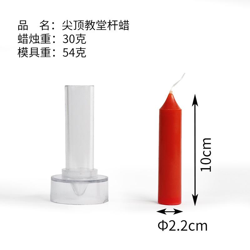 5-10cm Spherical Candle Plastic Mold DIY Handmade Cylindrical Planetary Series Aromath Candle Making Supplies Acrylic Mold Kit