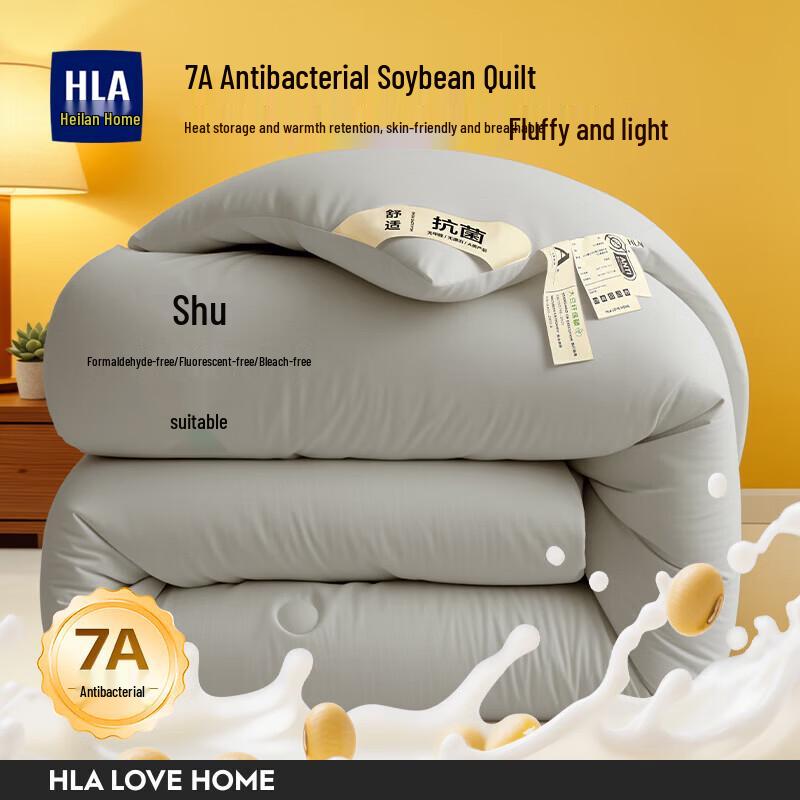 HLA Soy Fiber All-Season Duvet
