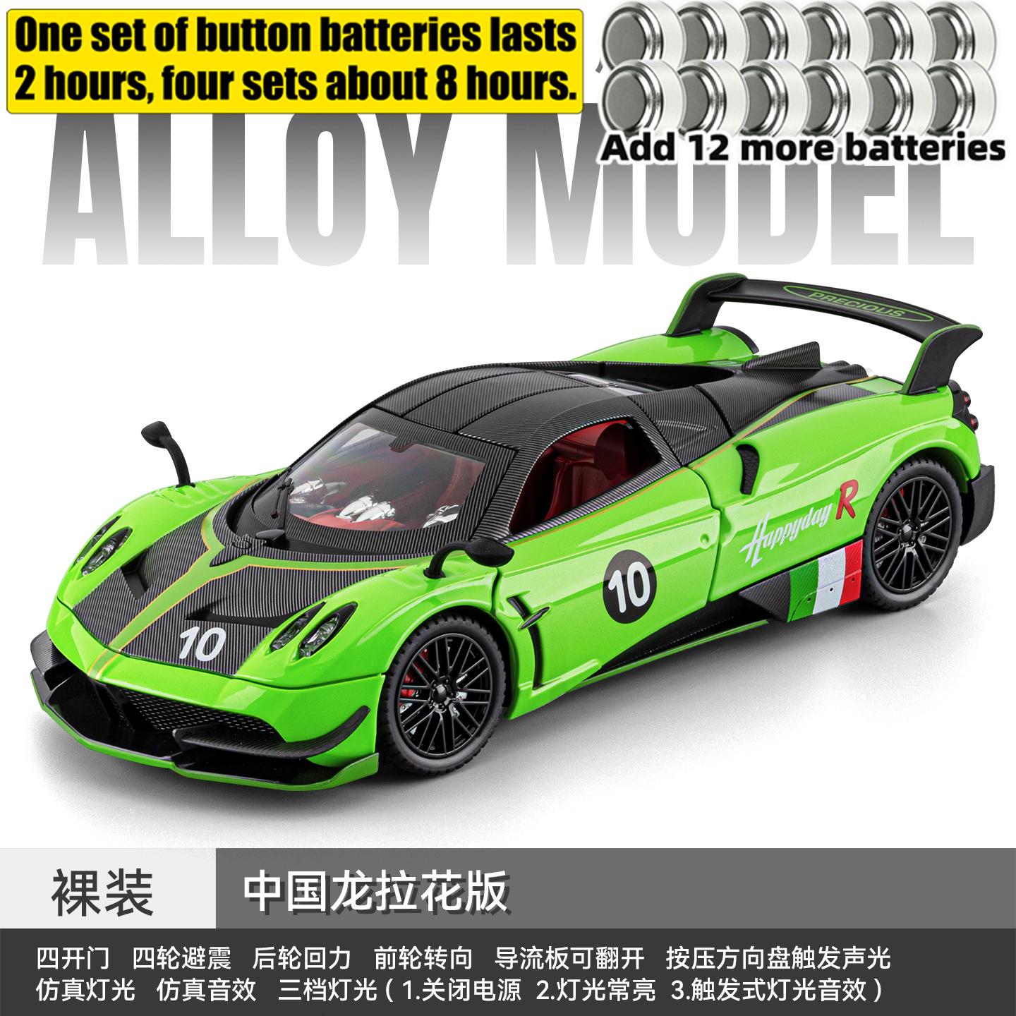 1:24 Pagani Huayra Bc Italienisches Handgefertigtes Flaggschiff Hypercar Legierung Sportwagen Modell Diecast & Spielzeug Metallfahrzeug Simulationsauto Spielzeug