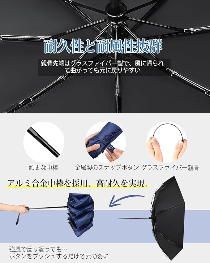 Folding Umbrella with Automatic Full Light UV Light Heat Rainy Season 8 Storage Pouch Included One-Touch Open/Close, Large, Men's Parasol, Blocking,