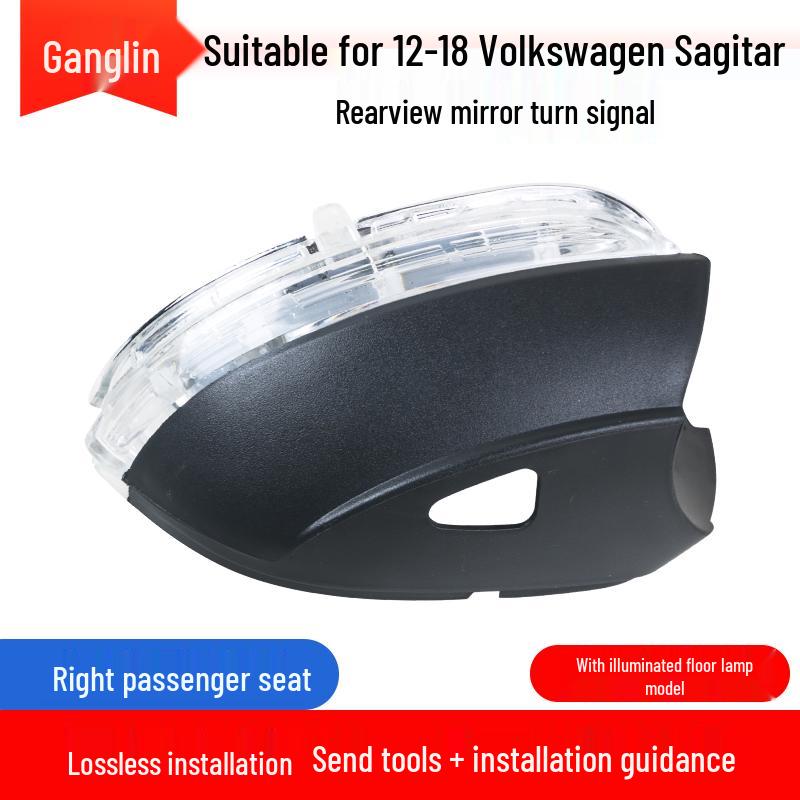 Volkswagen Sagitar Rearview Mirror Shell & Lens for 2012-2018 Models