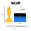 JnTech Car Wrapping Film Application Tool Kit Auto Carbon Sheet Car Film Cutting Sheet