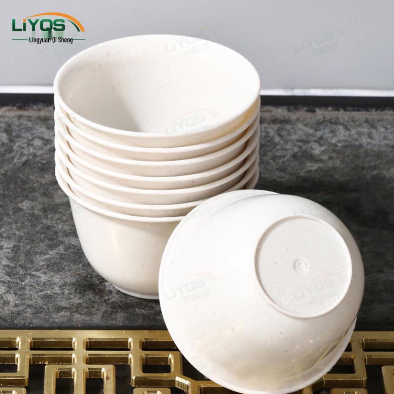 

Lingyuan Qisheng Thickened Disposable Clear Beverage & Tea Cups