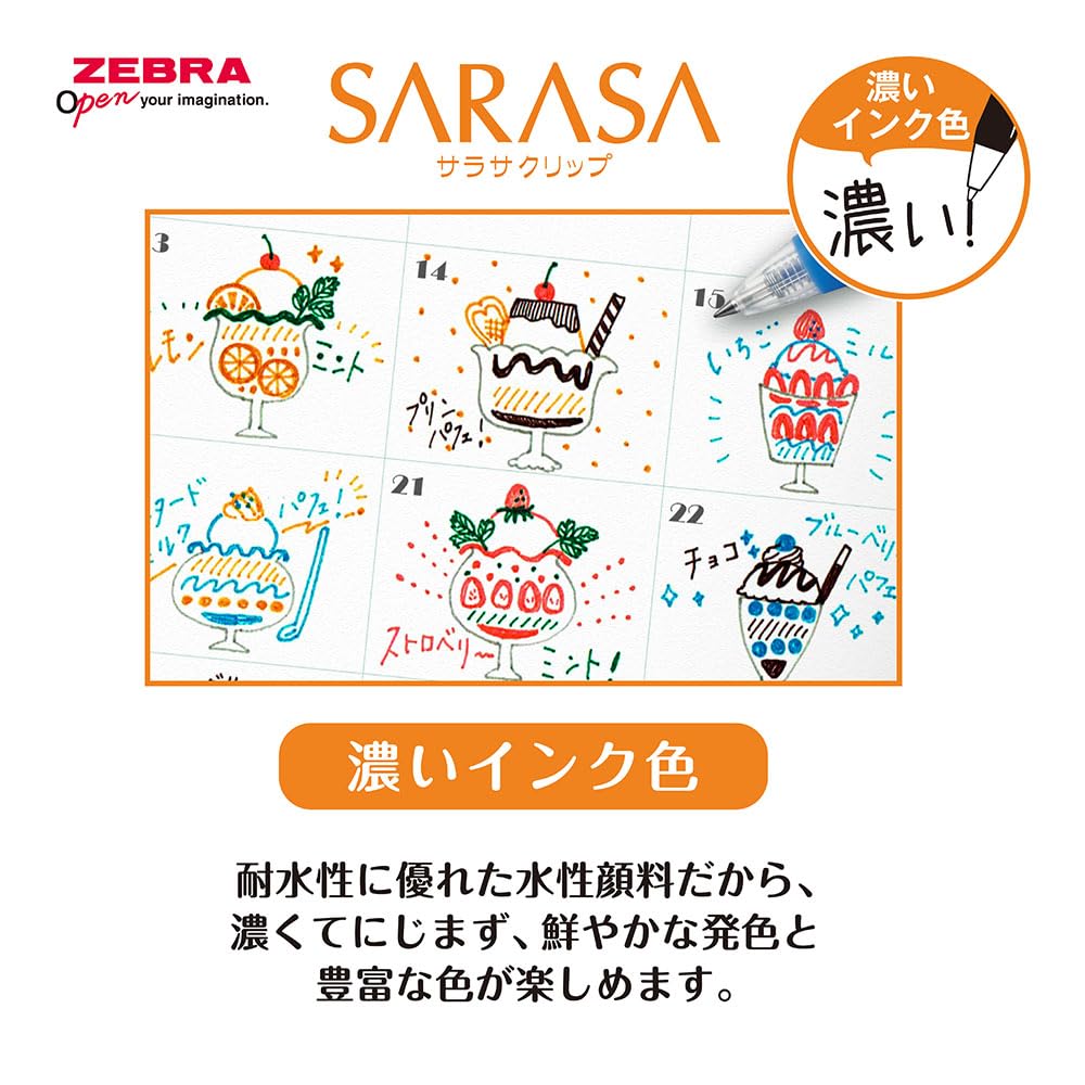 Zebra Sarasa Clip Gel Ballpoint Set of Pen, 0.7mm, Red, 5, P-JJB15-R5-AZ