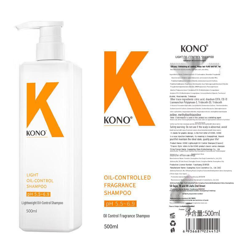 KONO Dandruff Relief & Oil Control Shampoo Duo