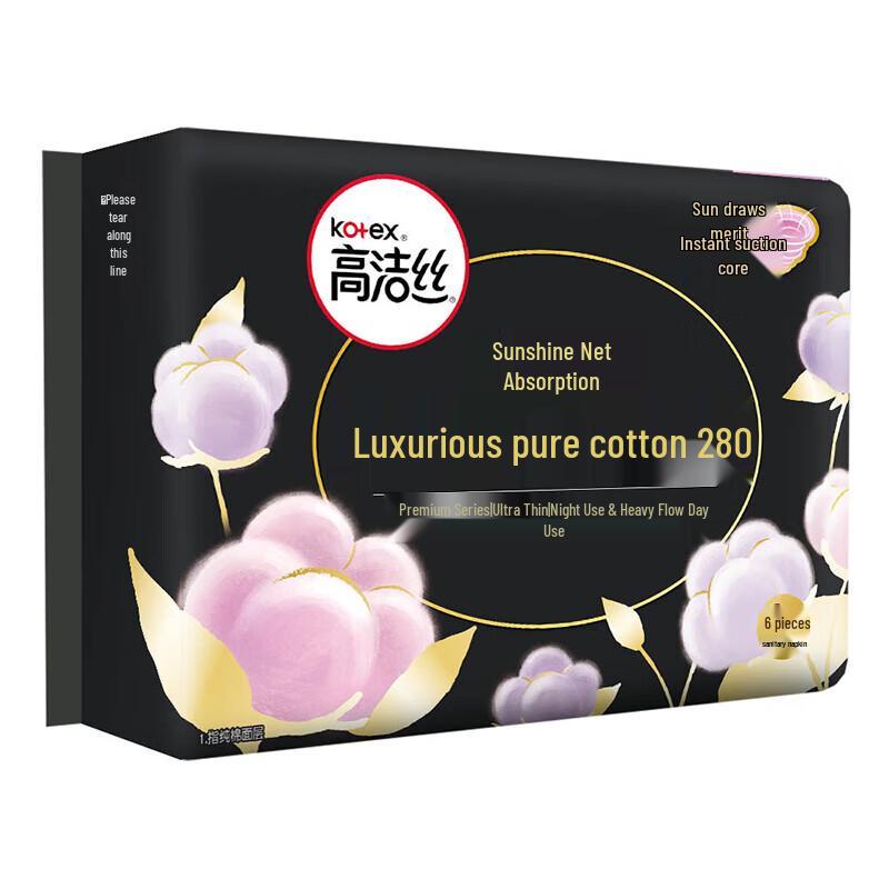 KOTEX Ultra-Thin Night Sanitary Pads