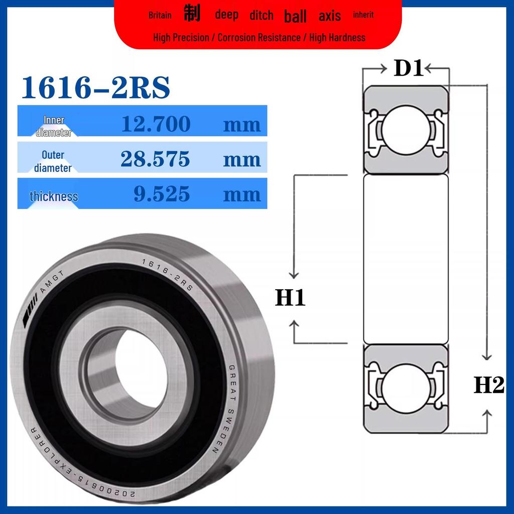 AMGT British Standard Non-Standard Deep Groove Ball Bearing (1607, 1614, 1616, 1620) 2RS P5