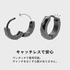 LION HEART Earrings THE EDGE Cutting Hoop Earrings Surgical Stainless Steel 316L Metal Hypoallergenic For One Ear Men's (Black)