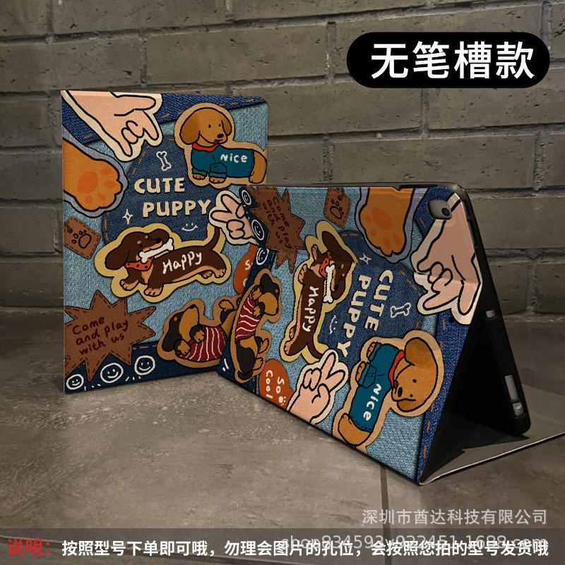 IPad Pro 11 Case 9 Cover Cute Cartoon Animal Design Silk Texture Shockproof Stand Function Auto Sleep/Wake