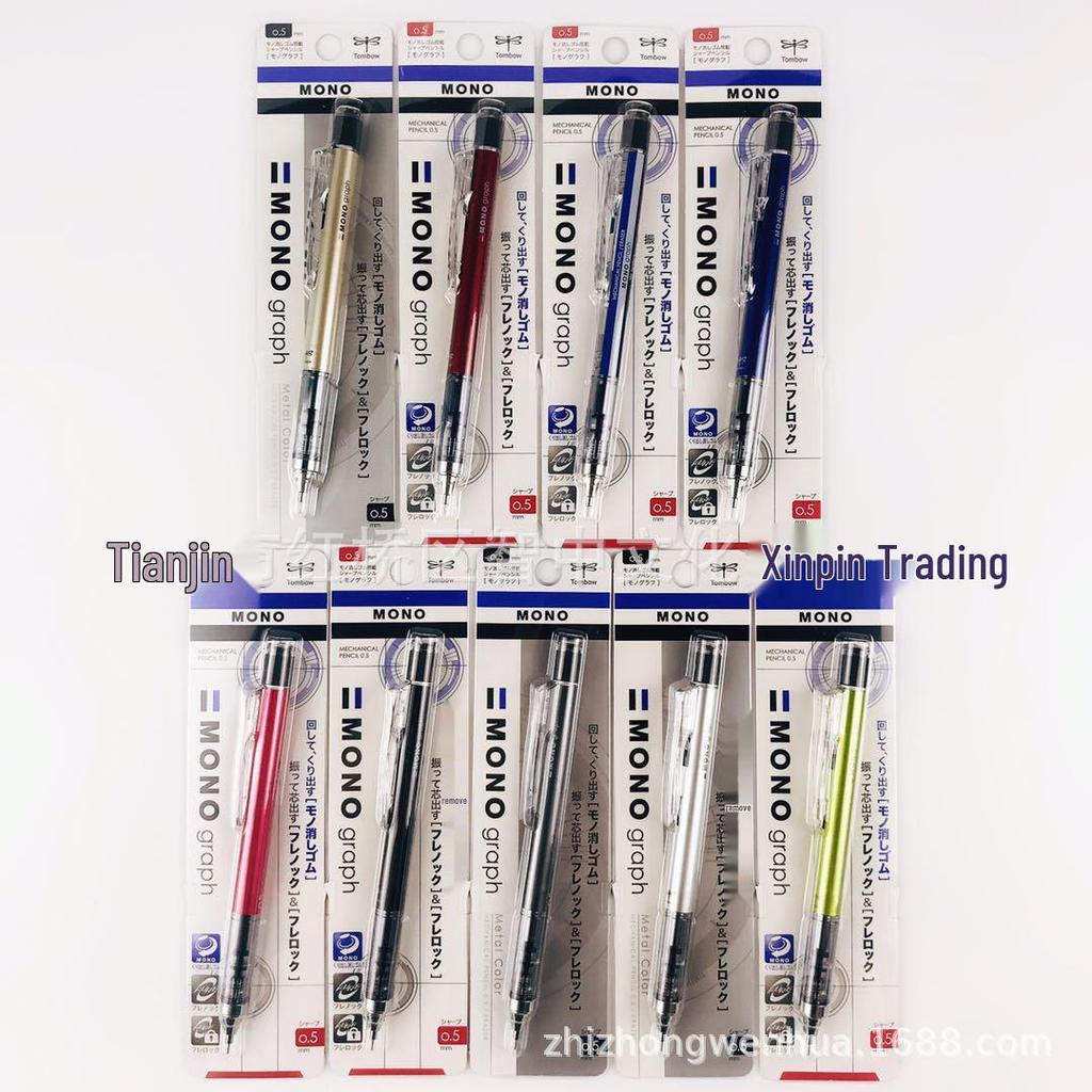 Tombow Dragonfly DPA-132 0.5mm Shake-Action Low-Gravity Mechanical Pencil for Art and Drawing