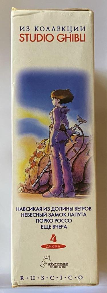 [USED] Russian version Studio Ghibli DVD set