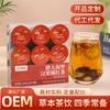 Zhongzhi Panghai Luo Han Guo Orange Tea Transparent Boxed Scented Tea Combination Tea Source Factory Wholesale Delivery Cross-border