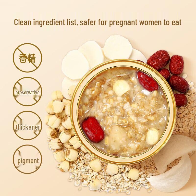Yunweishizu Instant Edible Bird's Nest Porridge for Pregnant Women