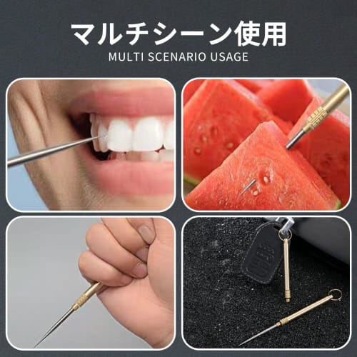 JnTech 3-Piece Toothpick Set, Titanium Alloy, Portable, Waterproof, Reusable Fruit Picks with Keychain, Convenient and Stylish for Outdoor Camping and