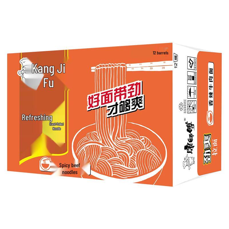 Master Kong Zestful Instant Noodles 12-Barrel Pack
