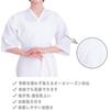 [HOHO AYUMU] Undergarment for Kimono, Traditional Japanese Clothing Underwear [White (Plain)] [Free Size]