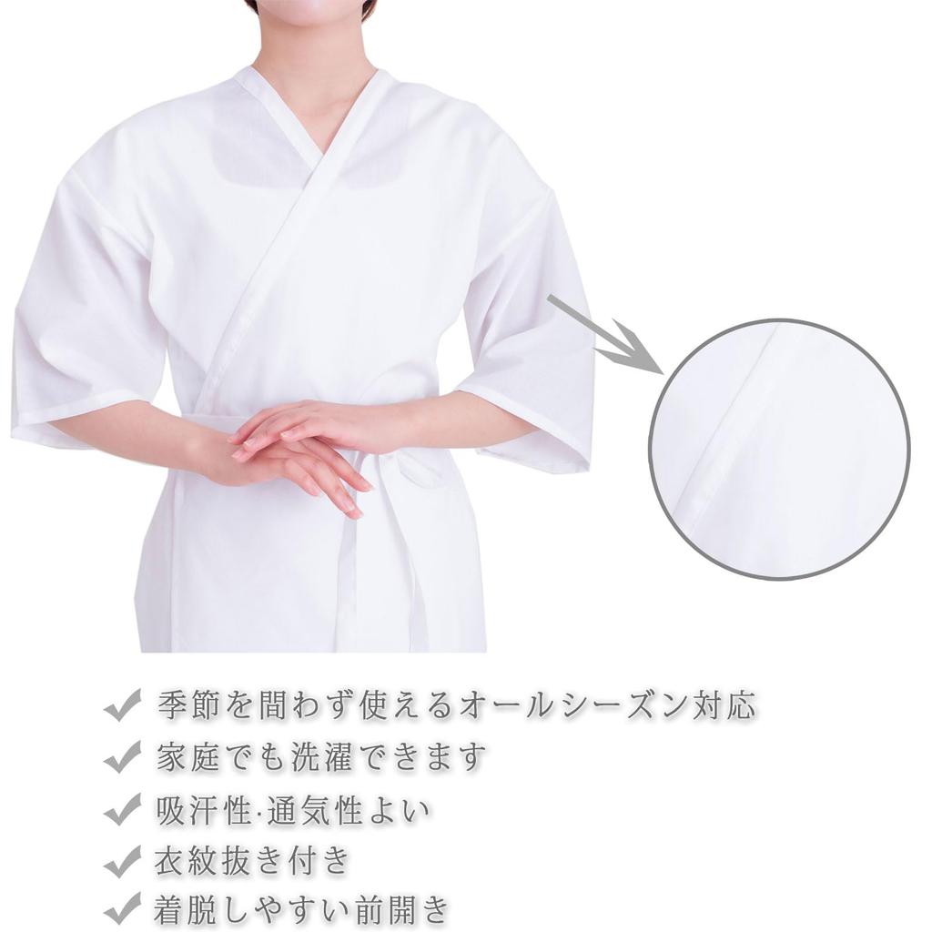 [HOHO AYUMU] Undergarment for Kimono, Traditional Japanese Clothing Underwear [White (Plain)] [Free Size]