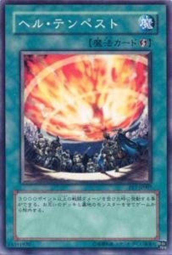Yu-Gi-Oh! Card Hell Tempest PP7-JP007N