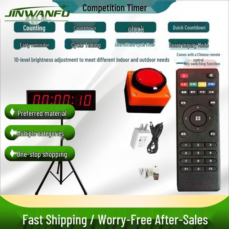 Professional Digital Competition Timer